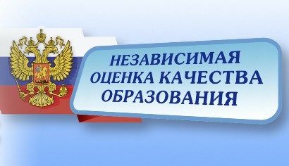 Анимированный ролик об организации проведения независимой оценки качества образования (НОКО) Анимированный ролик об организации проведения независимой оценки качества образования (НОКО)